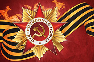 9 мая в Гатчине