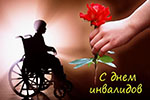 День инвалида в Гатчине