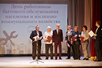 День работника ЖКХ в Гатчине