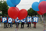 День России в Гатчине