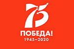 Эстафета Победы