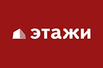 Этажи
