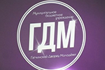 Профориентация в Гатчинском дворце молодежи