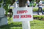 ГТО для пенсионеров