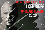 Константин Легостаев в Гатчине