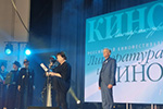 Литература и кино 2020