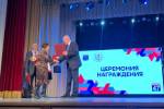 Награждение Совета ветеранов
