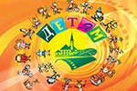 Литература и Кино - Детям