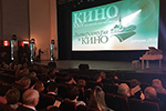 Церемония открытия фестиваля Литература и кино