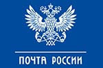 Почта России