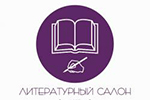 Поэты Серебряного века в Гатчине