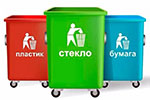 Раздельный сбор мусора в Гатчине