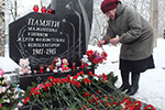 75 лет снятию блокады