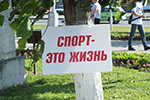Спортплощадка
