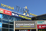 Торговый центр в Новый год