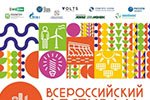 Вместе Ярче