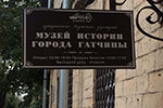 Выставка Бориса Успенского в Гатчине