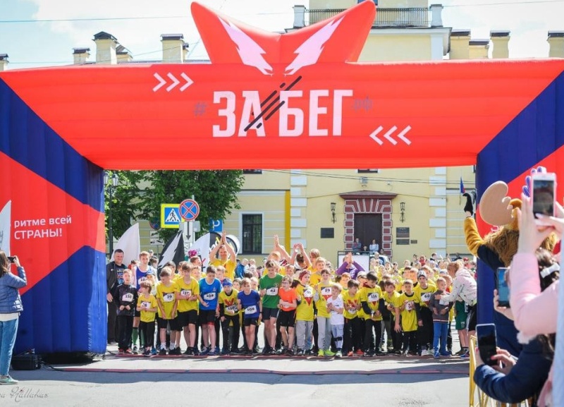 Полумарафон ЗаБег РФ