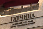 Знак на въезде в Гатчину