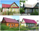 Кровельные работы