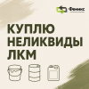 покупаем краски