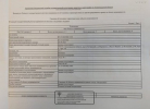 Продам помещение 17м под коммерцию, без отделки.