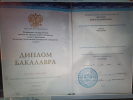 Репетитор по русскому