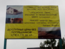 Строительные услуги и ремонт