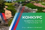 konkurs-kreativnyh-rolikov.jpg