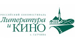 Литература и Кино 2015