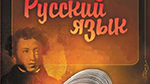 Международный день родного языка в Гатчине