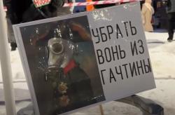 Митнг за экологию
