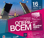 Опера Вагнера 