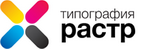 Типография Растер