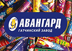 Завод 