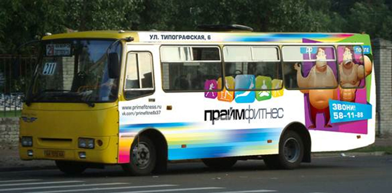 Реклама на транспорте