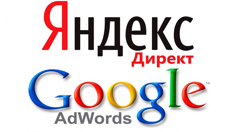 Реклама через поисковики