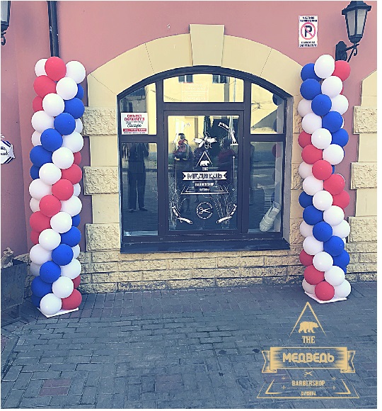 THE МЕДВЕДЬ BARBERSHOP THE МЕДВЕДЬ BARBERSHOP