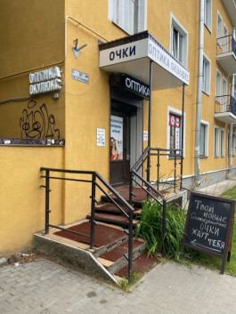 Окулюкс