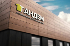 ПСК 