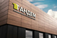 ПСК 