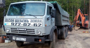 Доставка сыпучих грузов. Доставка сыпучих грузов.