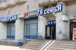 «Народная 7Я семьЯ» г. Гатчина