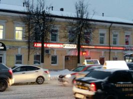 Агентство недвижимости