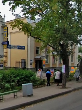 Наркологический кабинет
