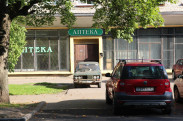 Аптека № 175 г. Гатчина Аптека № 175 г. Гатчина