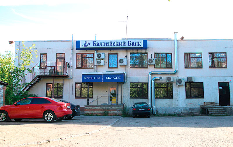 «Балтийский банк» «Балтийский банк»