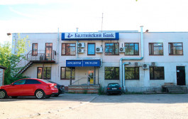 «Балтийский банк»