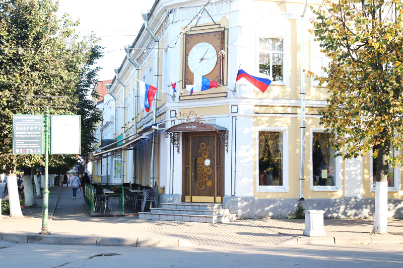 Кафе «Часы»