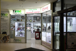 Салон часов «Тime» г. Гатчина